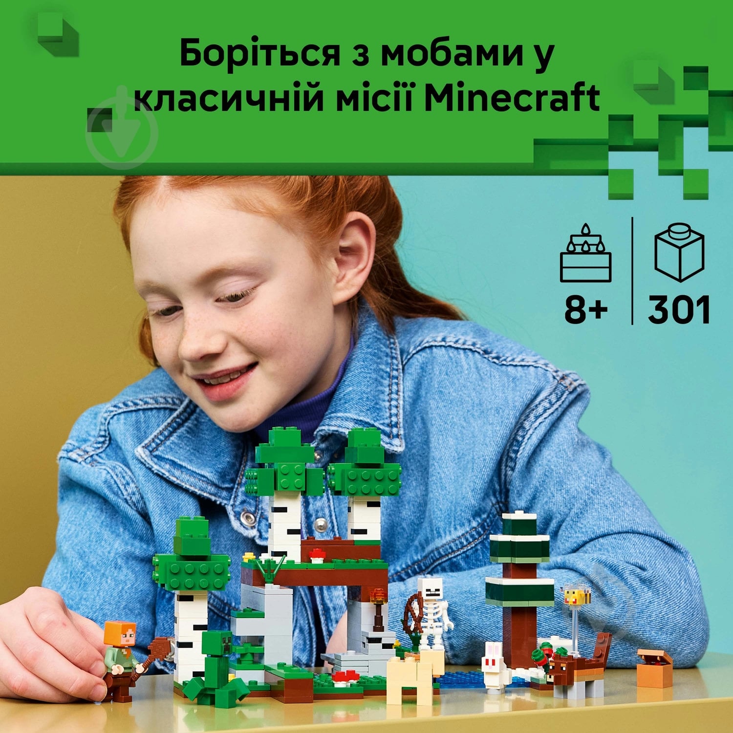Конструктор LEGO Minecraft Приключение в первую ночь 21593 - фото 4