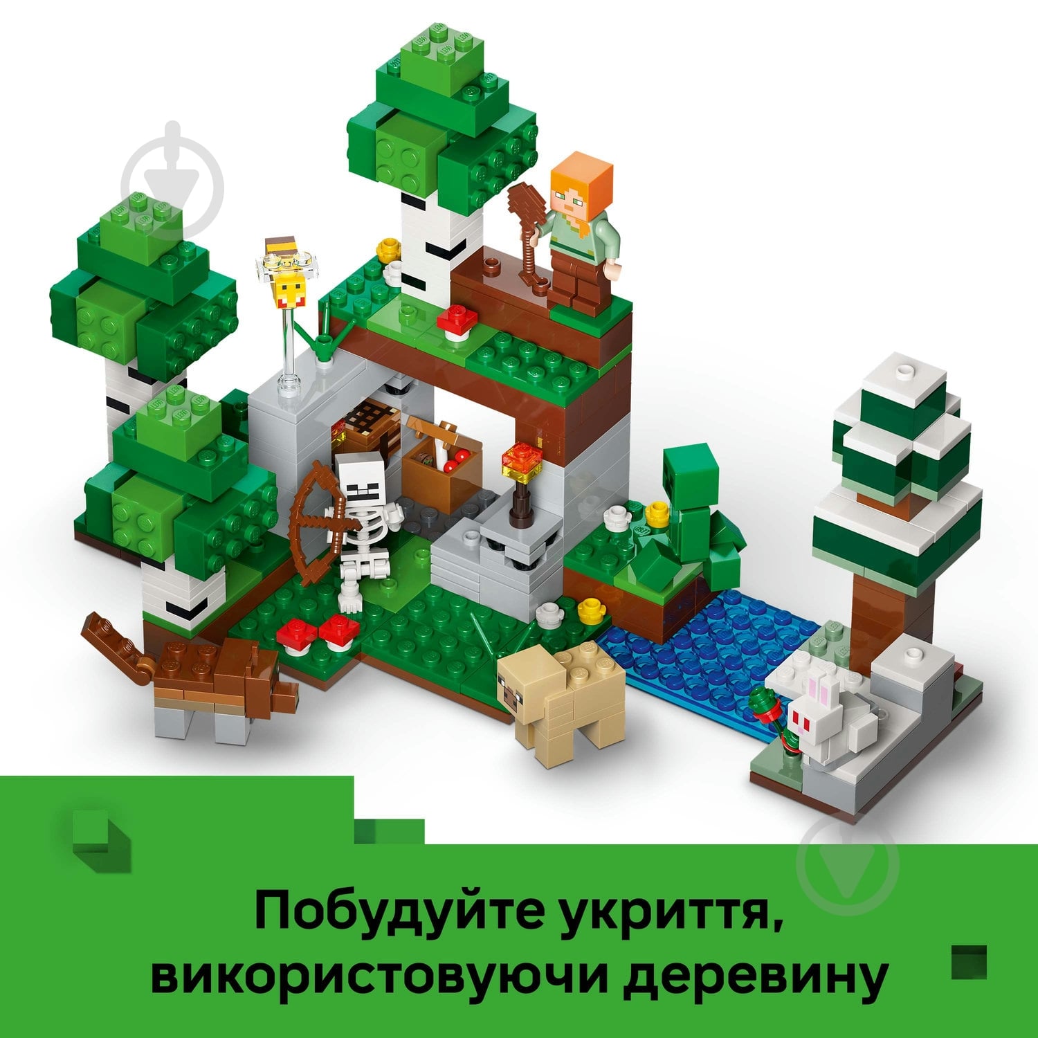 Конструктор LEGO Minecraft Приключение в первую ночь 21593 - фото 7