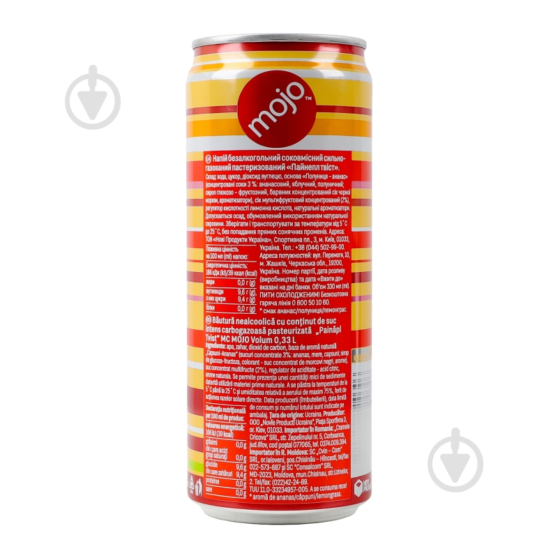 Безалкогольный напиток Mojo Пайнэпл 0,33 л - фото 11
