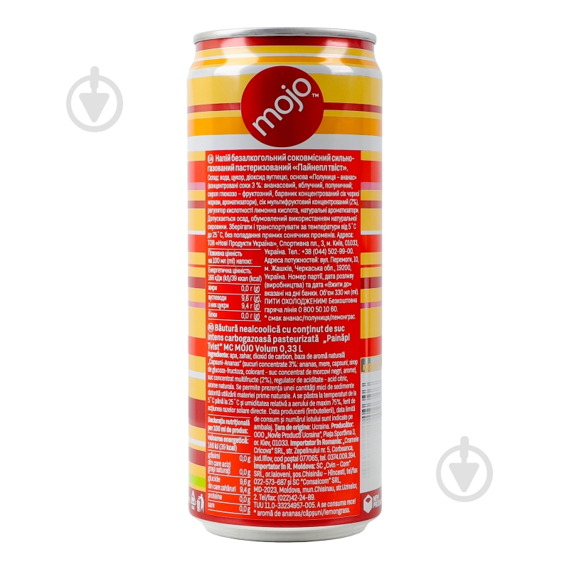 Безалкогольный напиток Mojo Пайнэпл 0,33 л - фото 4