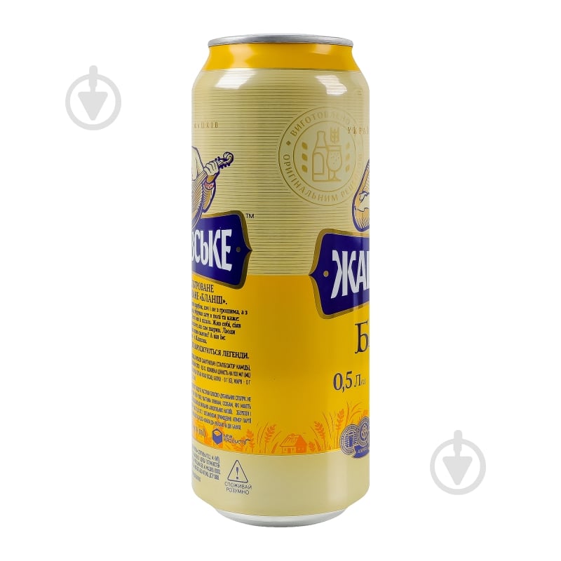 Пиво Жашківське Бланш 500 мл - фото 9 Пиво Жашківське Бланш 500 мл - фото 9