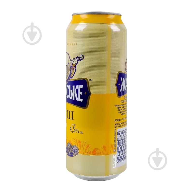 Пиво Жашківське Бланш 500 мл - фото 10 Пиво Жашківське Бланш 500 мл - фото 10