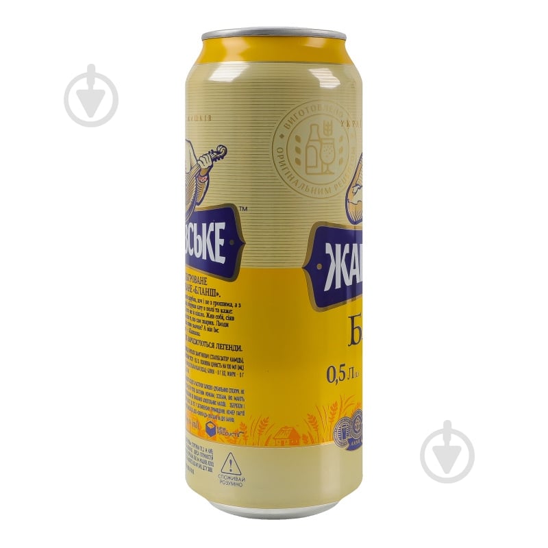 Пиво Жашківське Бланш 500 мл - фото 2 Пиво Жашківське Бланш 500 мл - фото 2