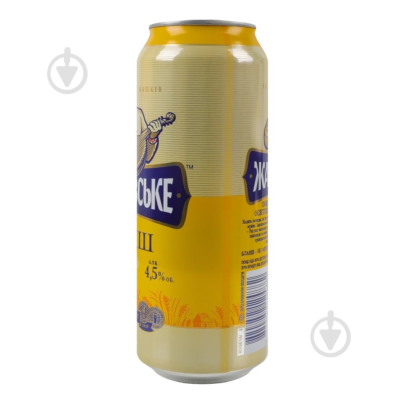 Пиво Жашківське Бланш 500 мл - фото 3 Пиво Жашківське Бланш 500 мл - фото 3