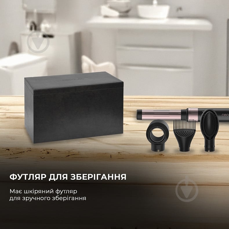 Стайлер CECOTEC Bamba CeramicCare 12in1 AirGlam Black (CCTC-00248) - фото 3 Стайлер CECOTEC Bamba CeramicCare 12in1 AirGlam Black (CCTC-00248) - фото 3