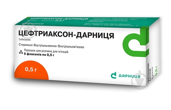 Цефтриаксон-Дарниця №5 порошок 0,5 г - фото 1