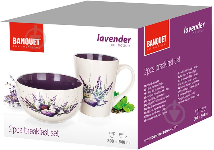 Набір посуду Banquet Lavender 2 предмети 60HH1433L - фото 4