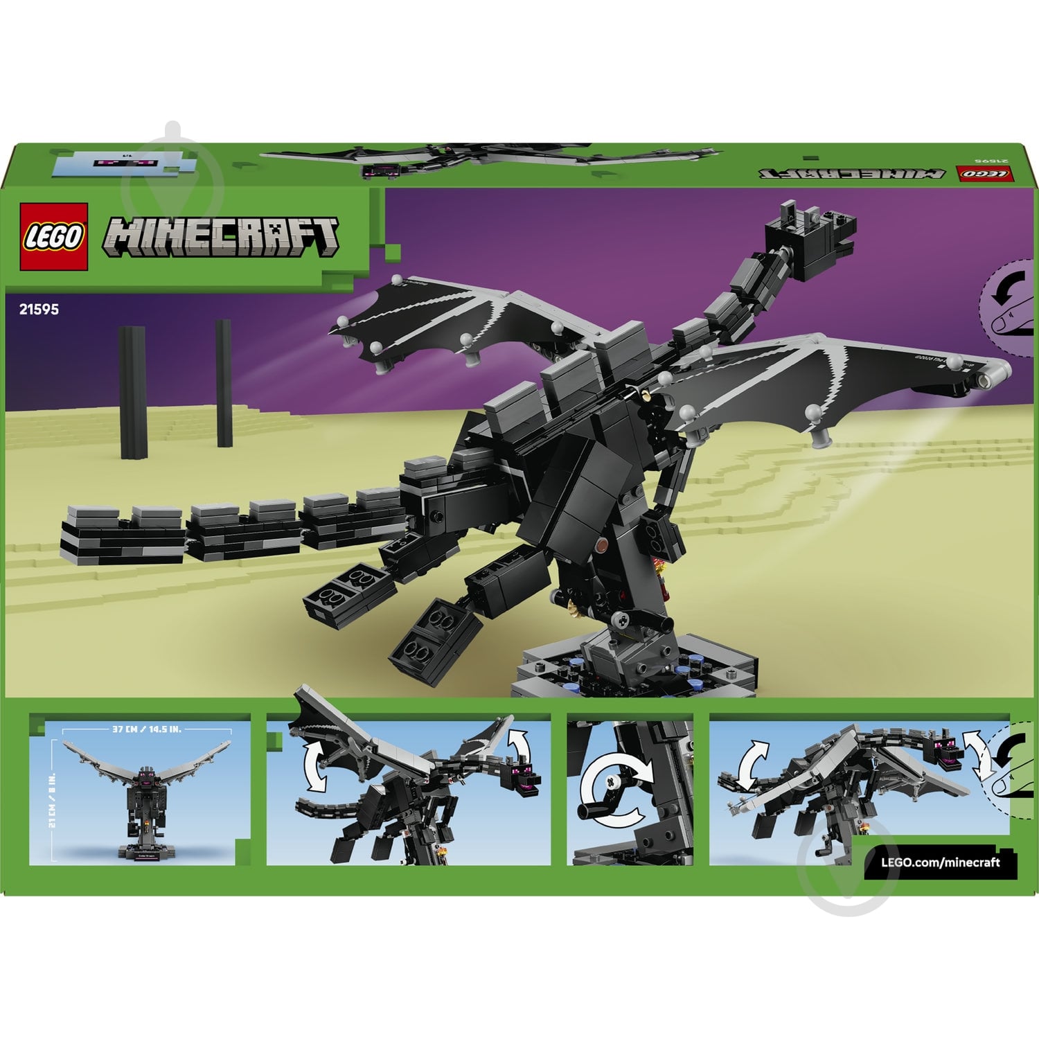 Конструктор LEGO Minecraft Дракон Края 21595 - фото 2 Конструктор LEGO Minecraft Дракон Края 21595 - фото 2