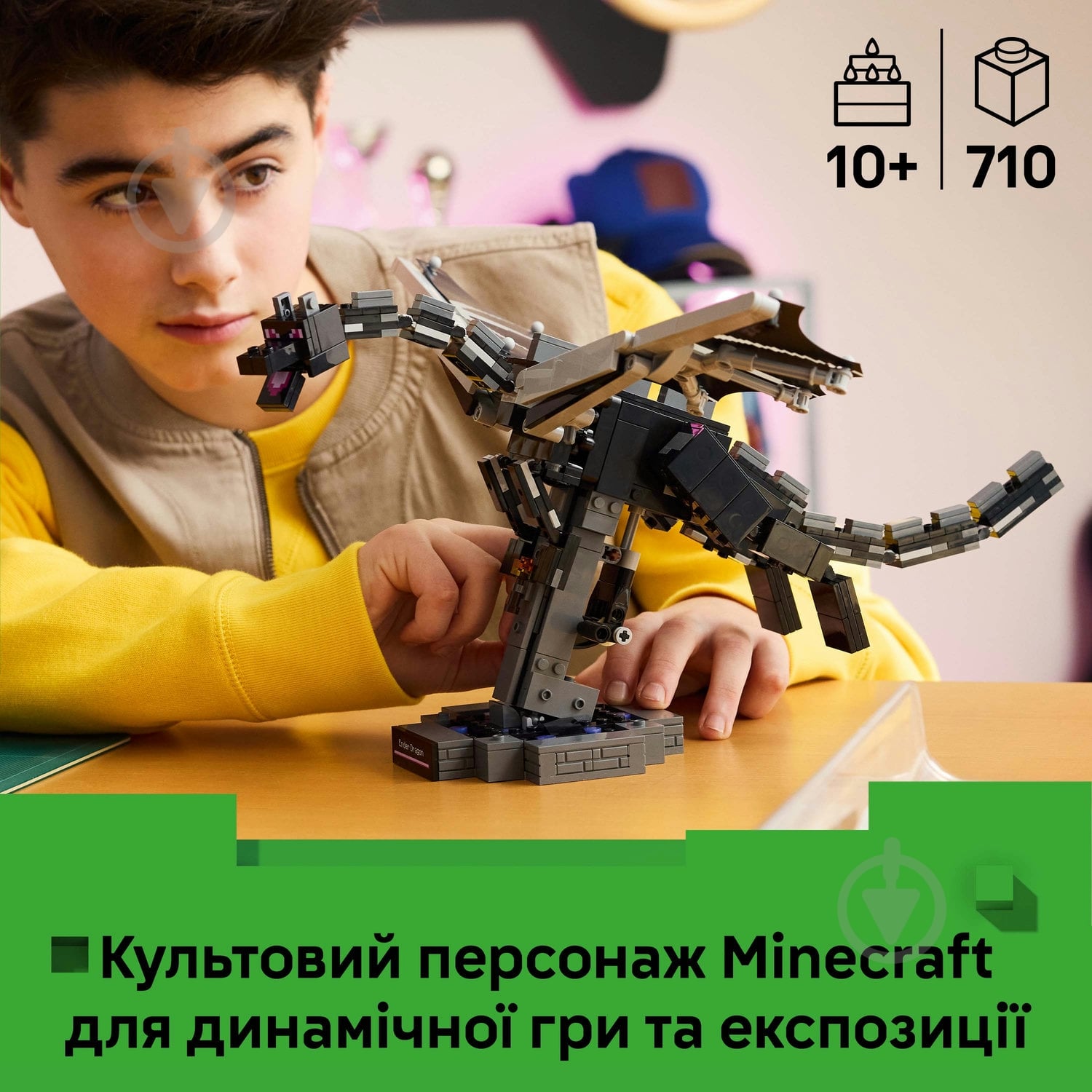 Конструктор LEGO Minecraft Дракон Края 21595 - фото 4 Конструктор LEGO Minecraft Дракон Края 21595 - фото 4