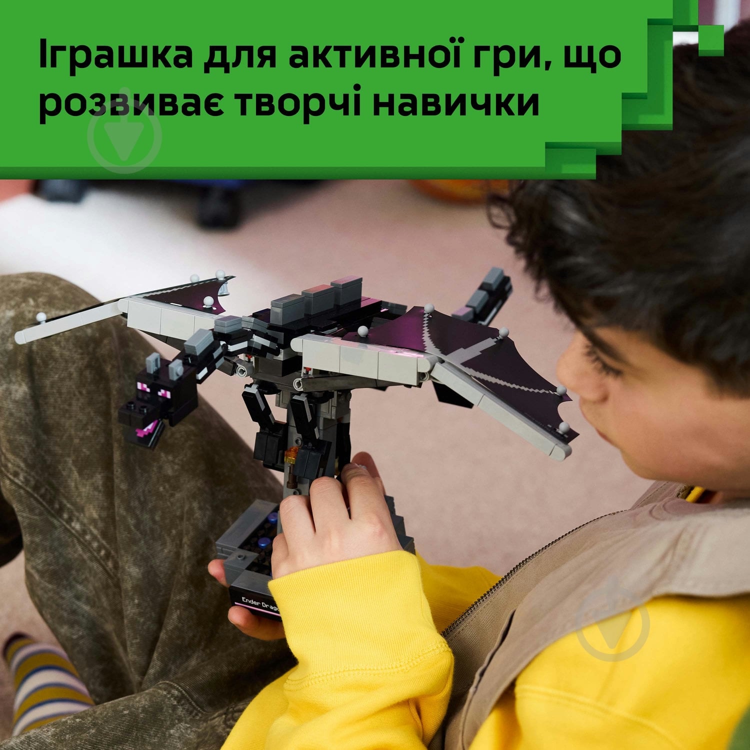 Конструктор LEGO Minecraft Дракон Края 21595 - фото 5 Конструктор LEGO Minecraft Дракон Края 21595 - фото 5