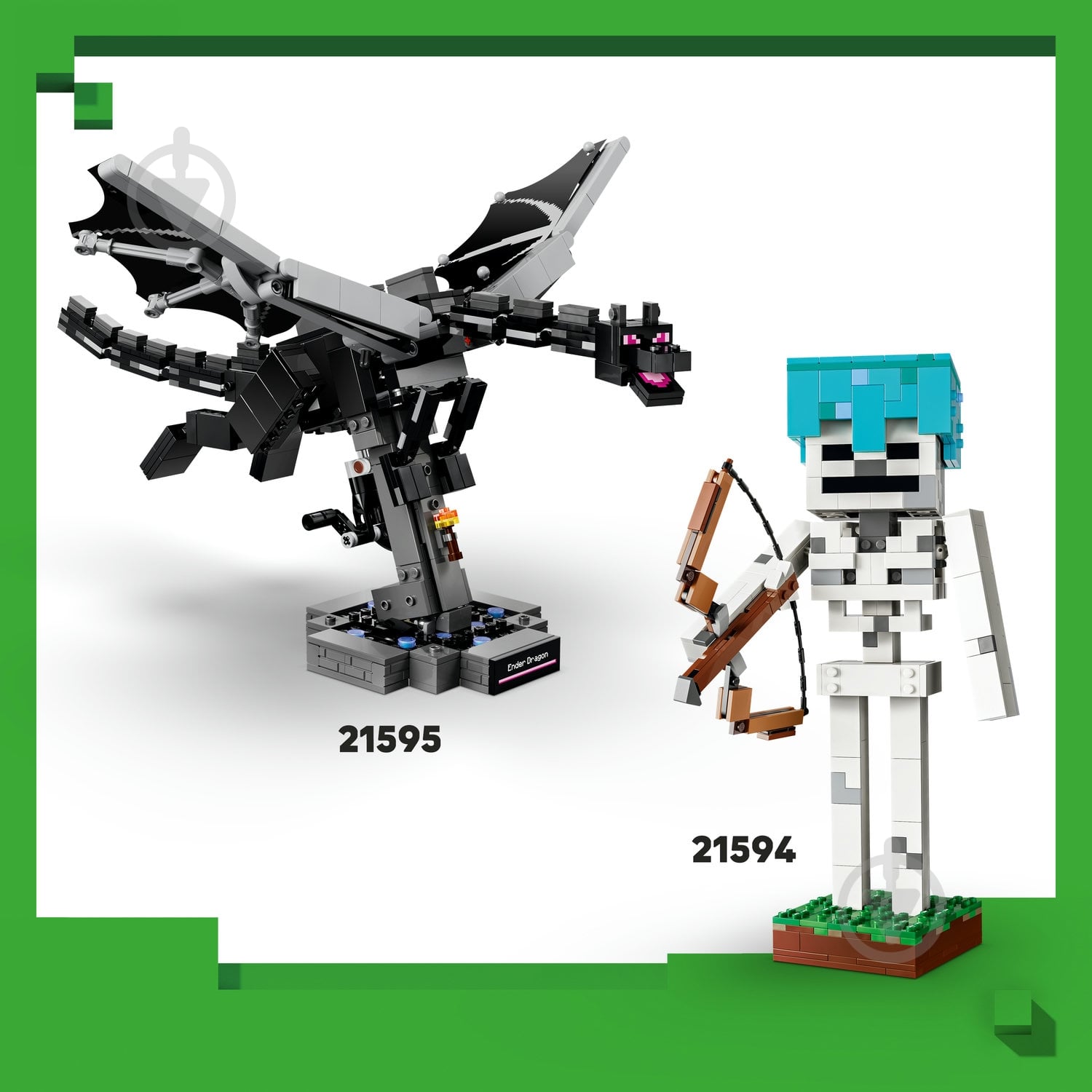 Конструктор LEGO Minecraft Дракон Края 21595 - фото 8 Конструктор LEGO Minecraft Дракон Края 21595 - фото 8
