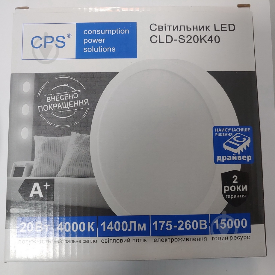 CPS 20 Вт 4000 К білий матовий CLD-S20K40 - фото 2