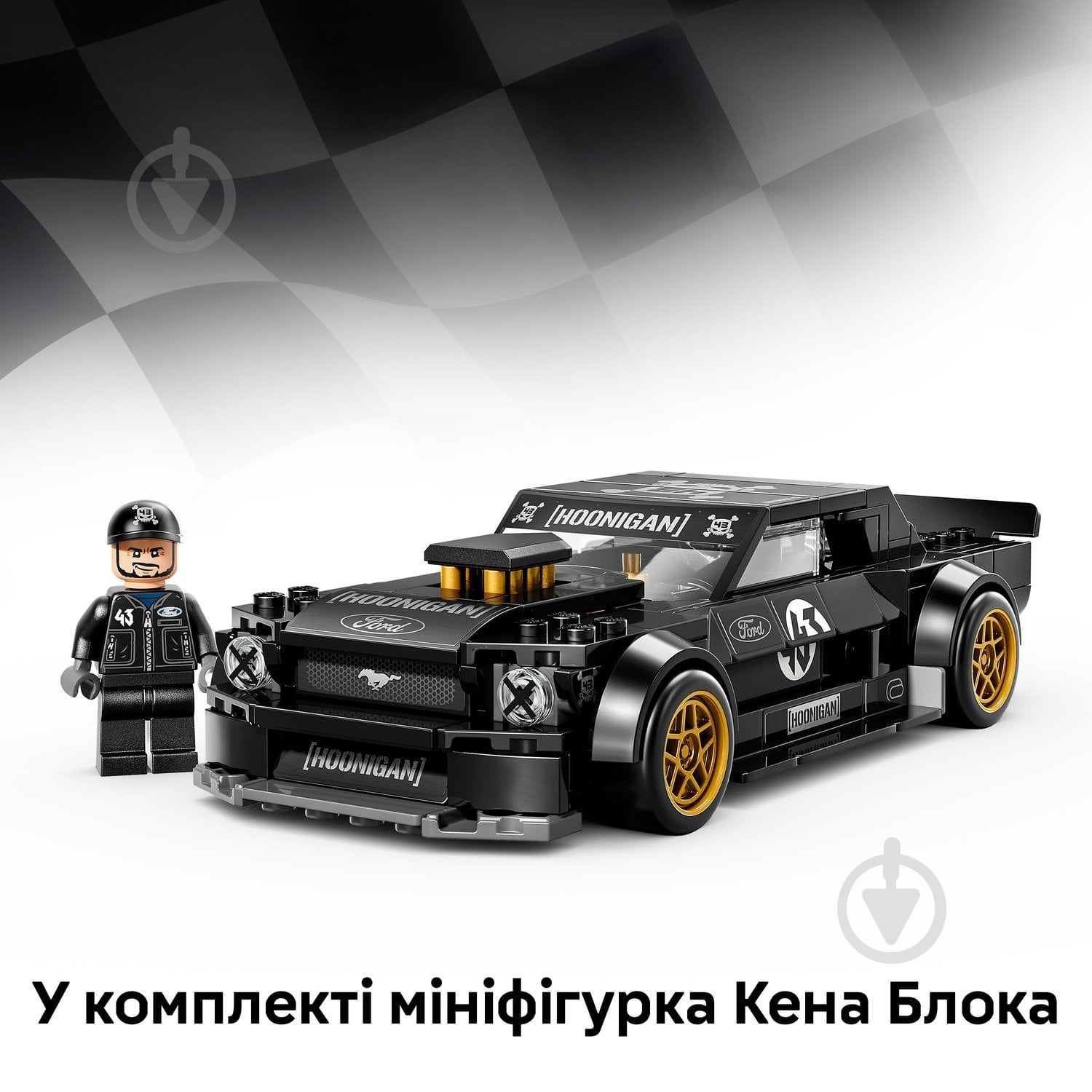 Конструктор LEGO Speed Champions Ford Mustang Hoonicorn V1 '65 Ken Block 77262 - фото 8 Конструктор LEGO Speed Champions Ford Mustang Hoonicorn V1 '65 Ken Block 77262 - фото 8