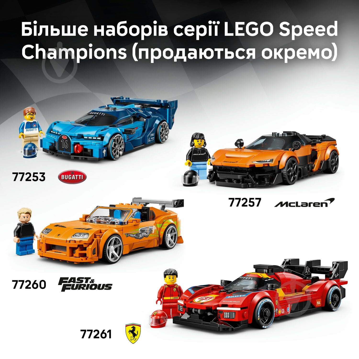 ᐉ Конструктор LEGO Speed Champions Ford Mustang Hoonicorn V1 '65