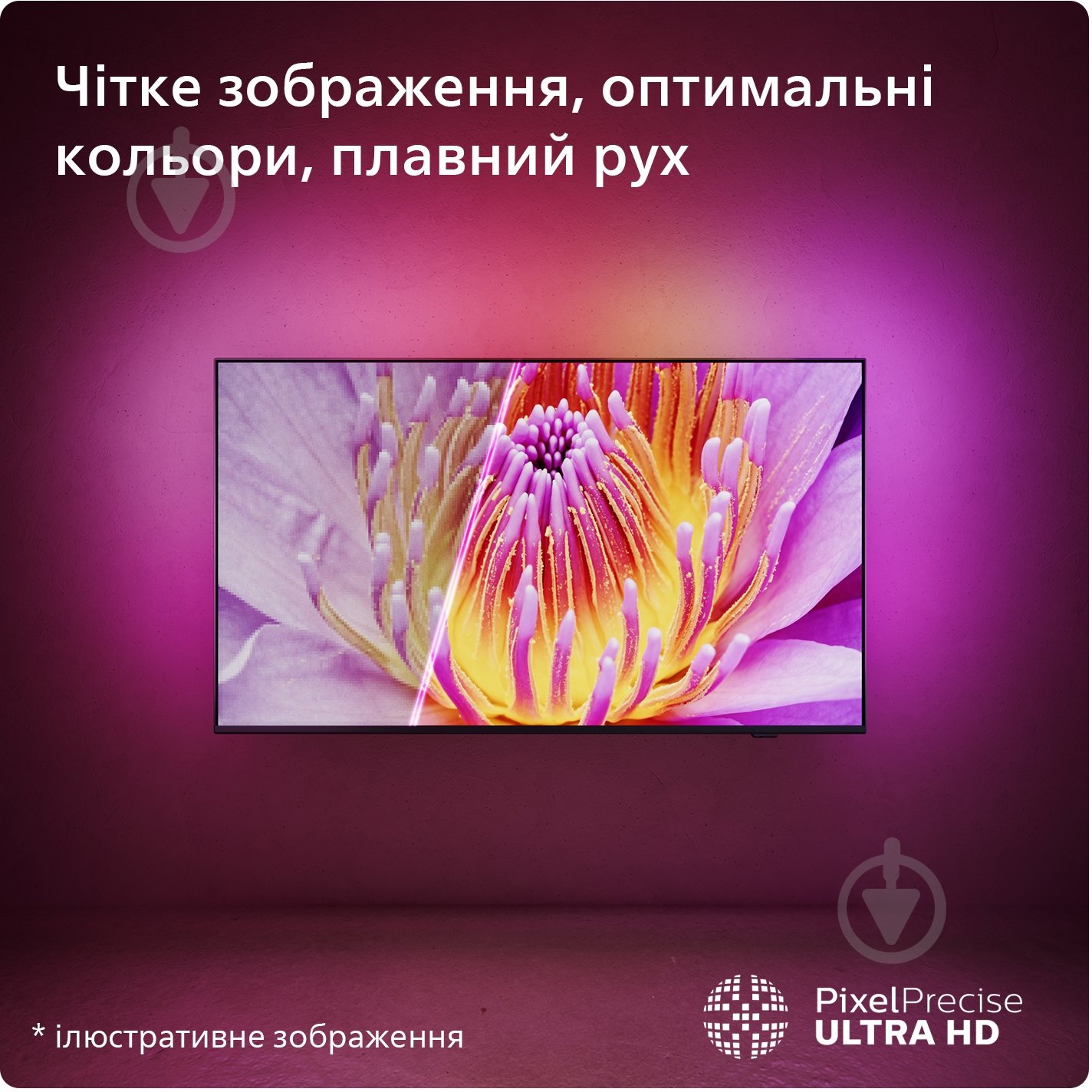 Телевизор Philips 50PUS8009/12 - фото 12