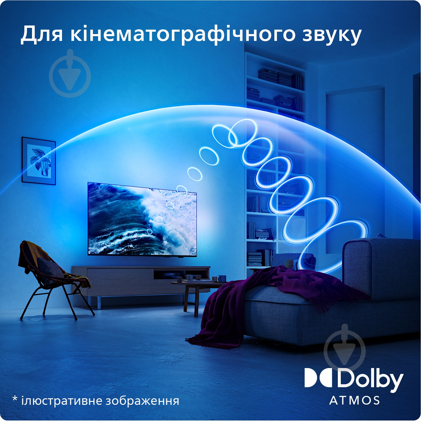 Телевизор Philips 50PUS8009/12 - фото 13