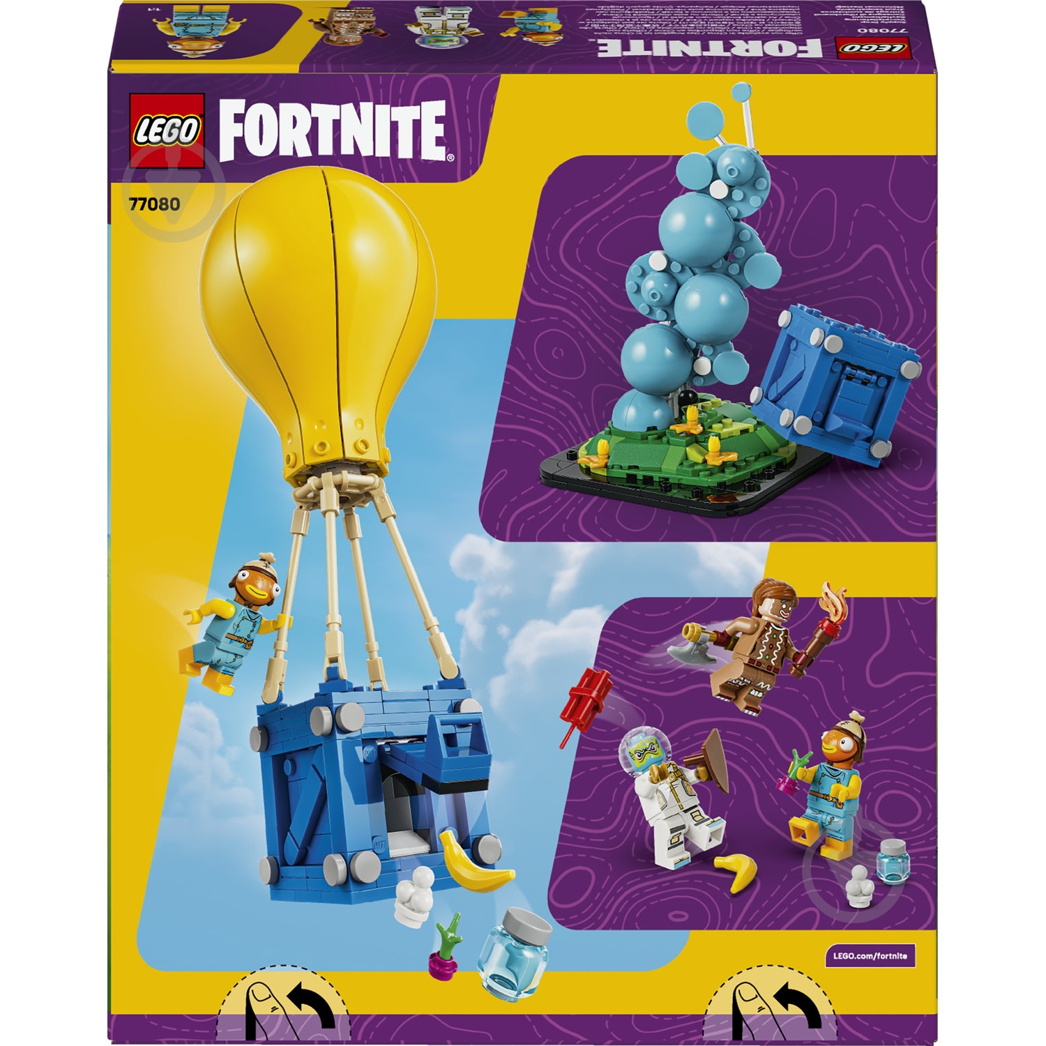 Конструктор LEGO Fortnite Supply Drop 77080 - фото 2