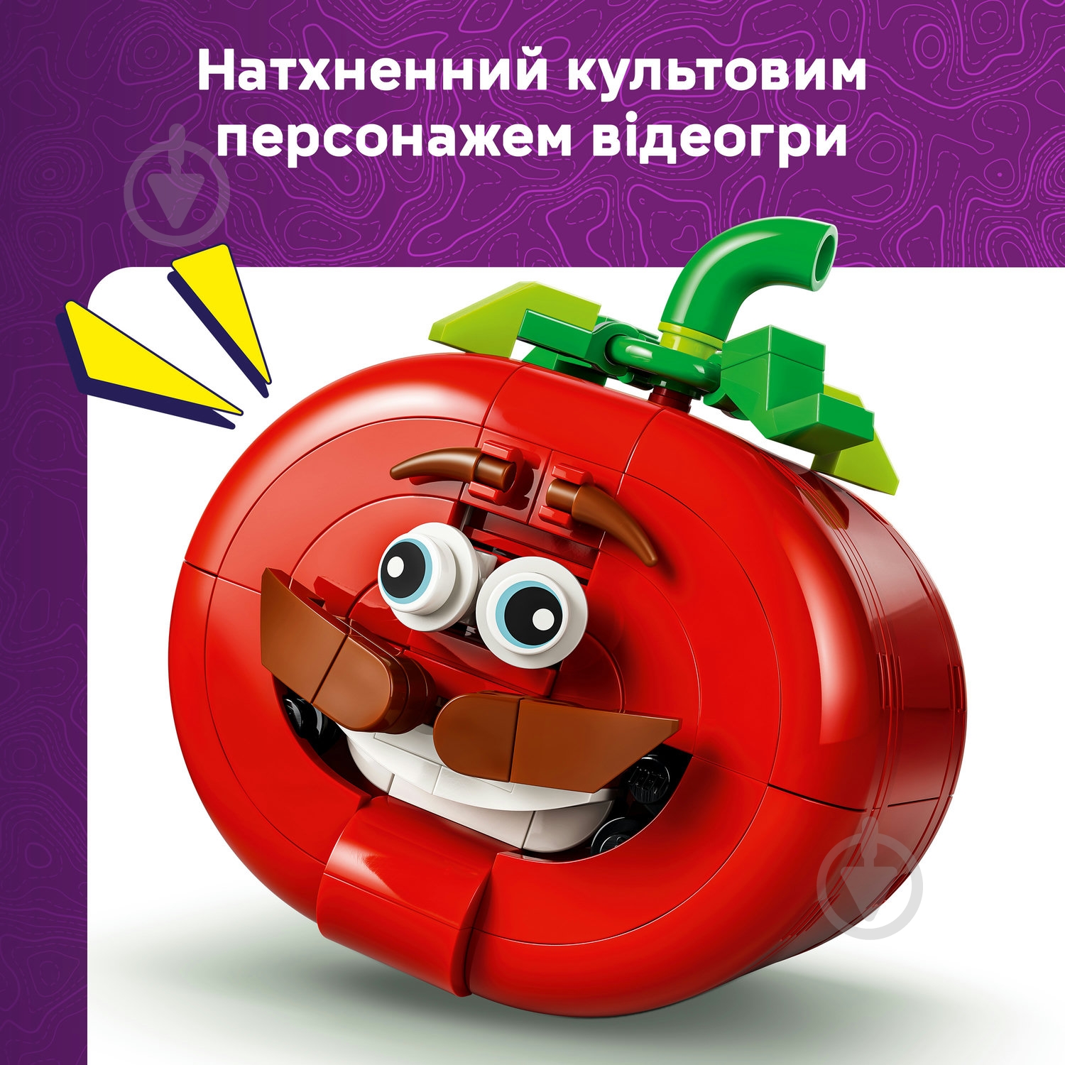 Конструктор LEGO Fortnite Tomatohead 77079 - фото 7