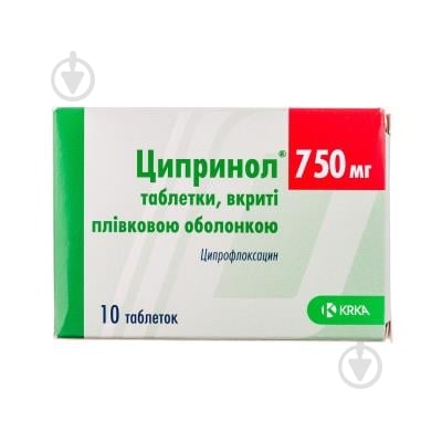 Ципринол №10 таблетки 750 мг - фото 1 Ципринол №10 таблетки 750 мг - фото 1