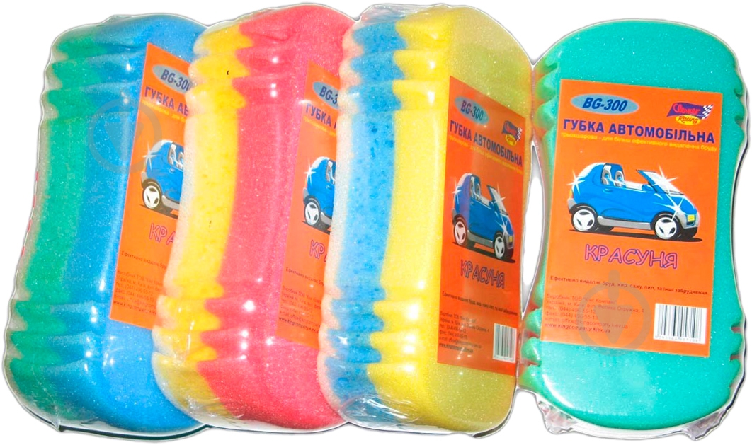 Автогубка "Красуня" BG-300 - фото 3 Автогубка "Красуня" BG-300 - фото 3