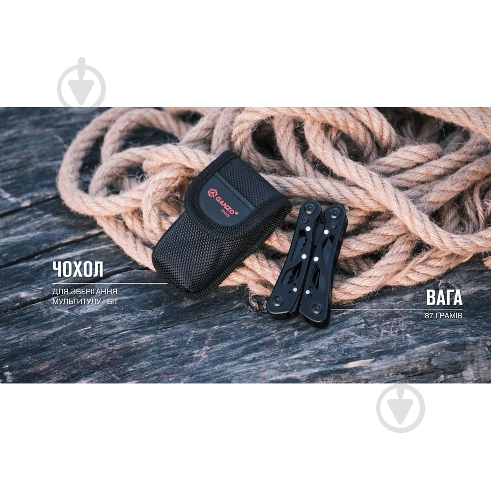 Мультитул Ganzo чорний (11 функцій) G104S-B - фото 5