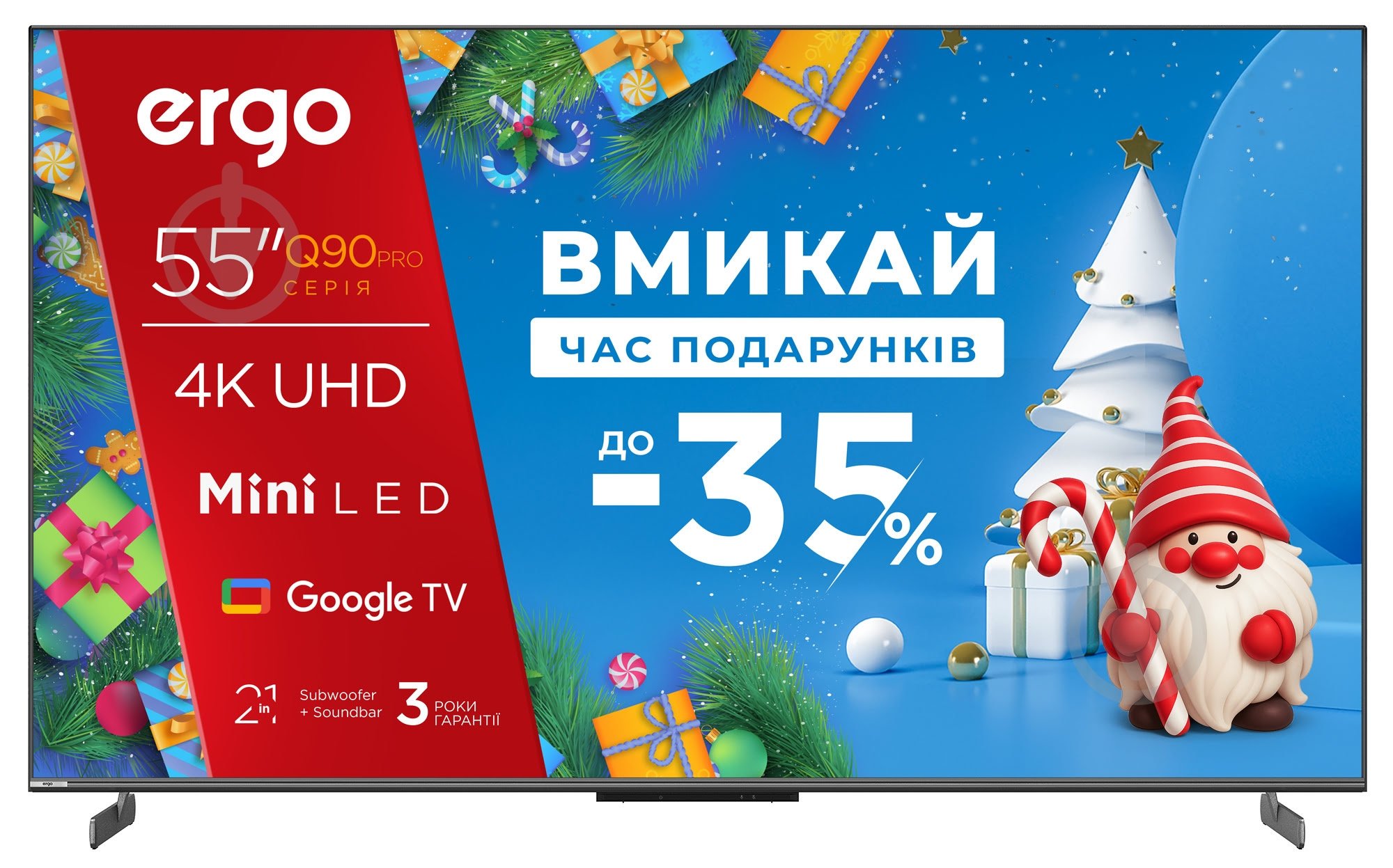 Телевізор Ergo 55MQ90PRO - фото 1