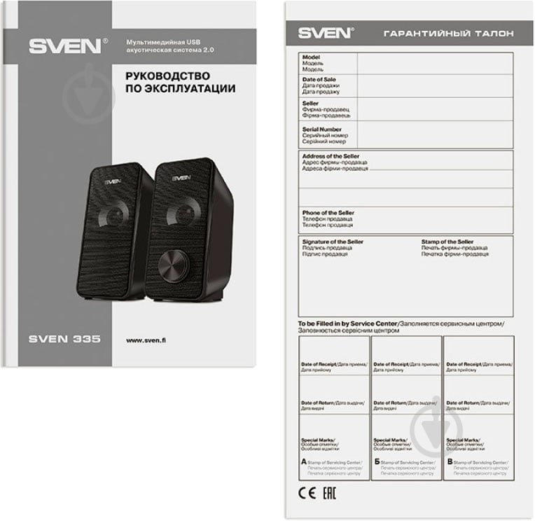 Колонки Sven 335 2.0 black - фото 4