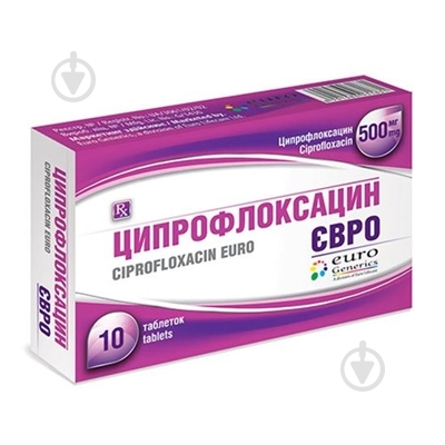 Ципрофлоксацин євро №10 таблетки 500 мг - фото 1