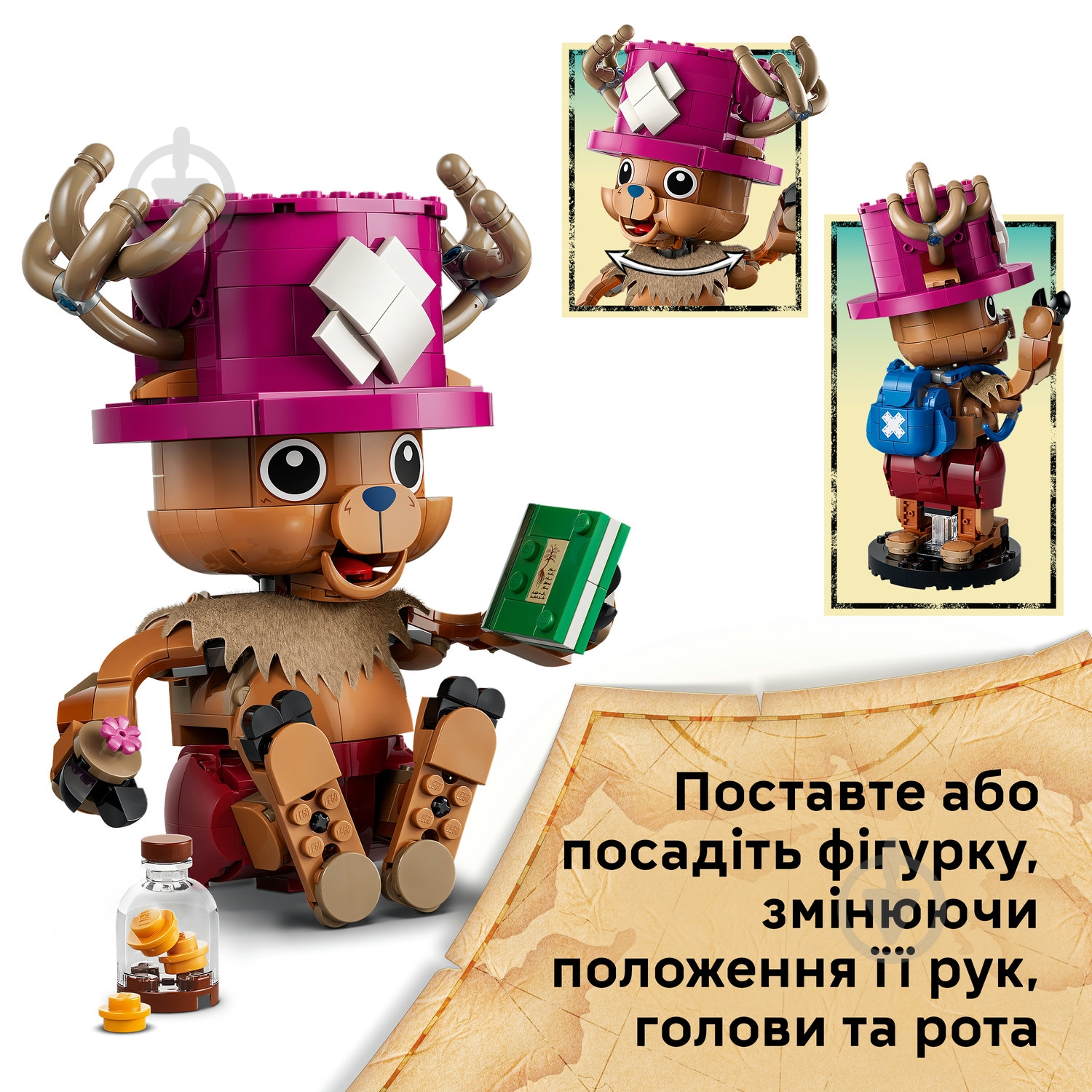 Конструктор LEGO ONE PIECE Тони Тони Чоппер 75643 - фото 7