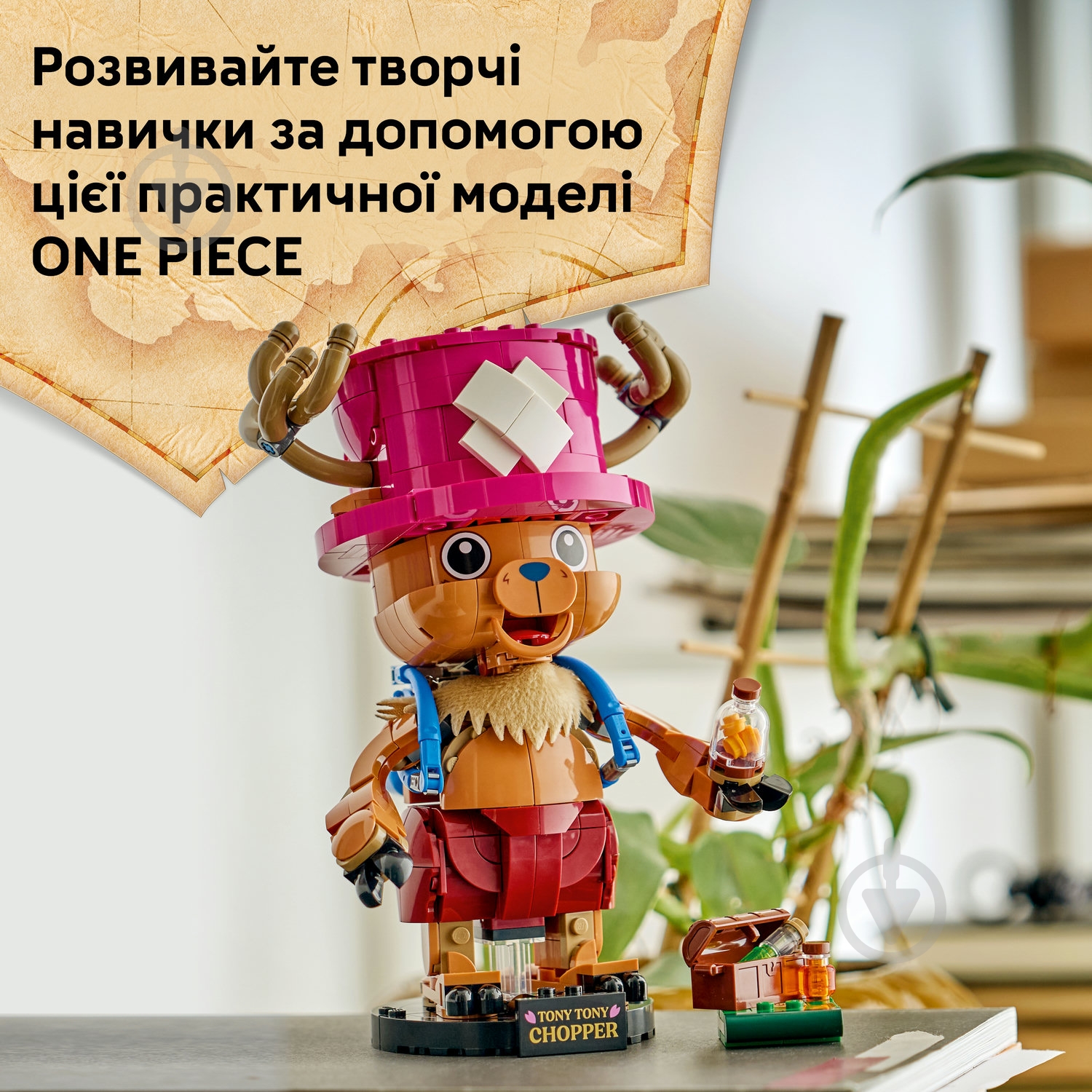 Конструктор LEGO ONE PIECE Тони Тони Чоппер 75643 - фото 5