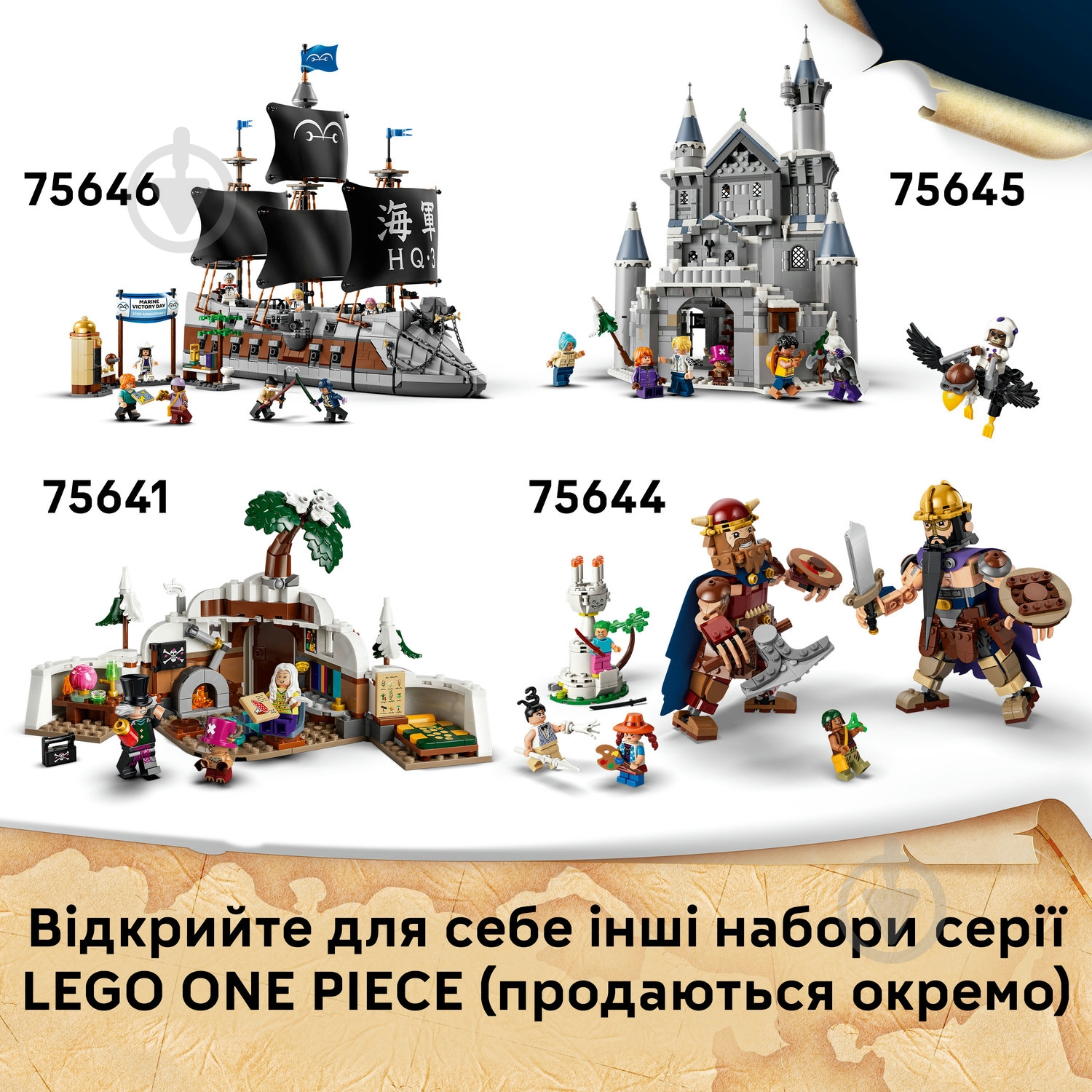 Конструктор LEGO ONE PIECE Тони Тони Чоппер 75643 - фото 9