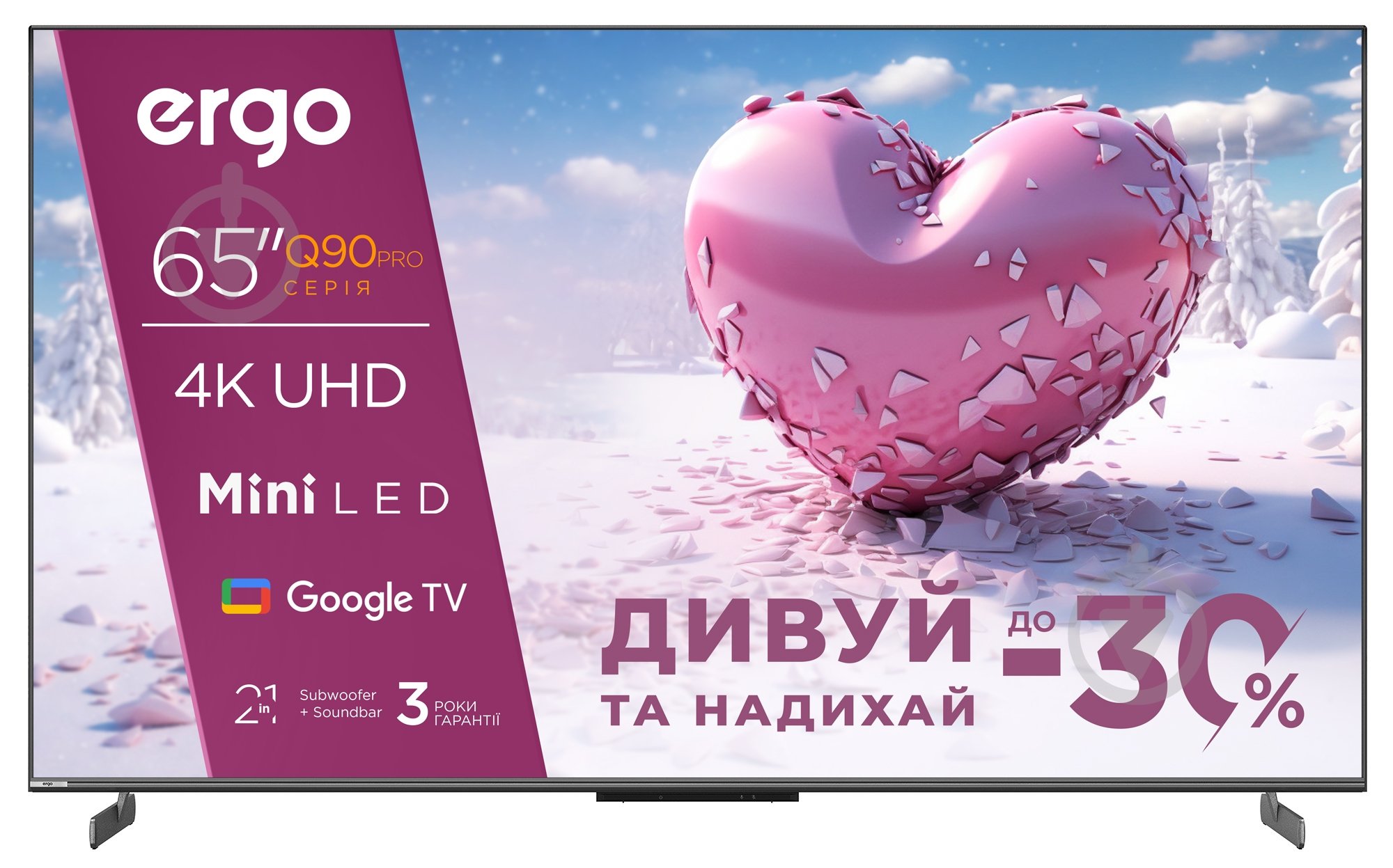 Телевизор Ergo 65MQ90PRO - фото 1