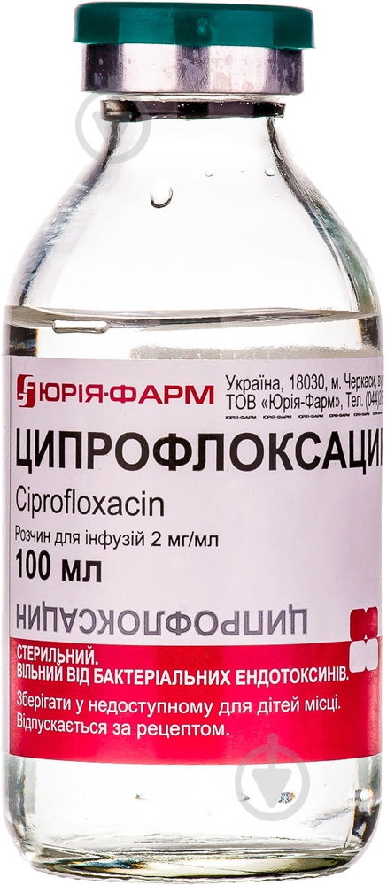 Ципрофлоксацин д/инф. в бутыл. раствор 2 мг/мл 100 мл - фото 1