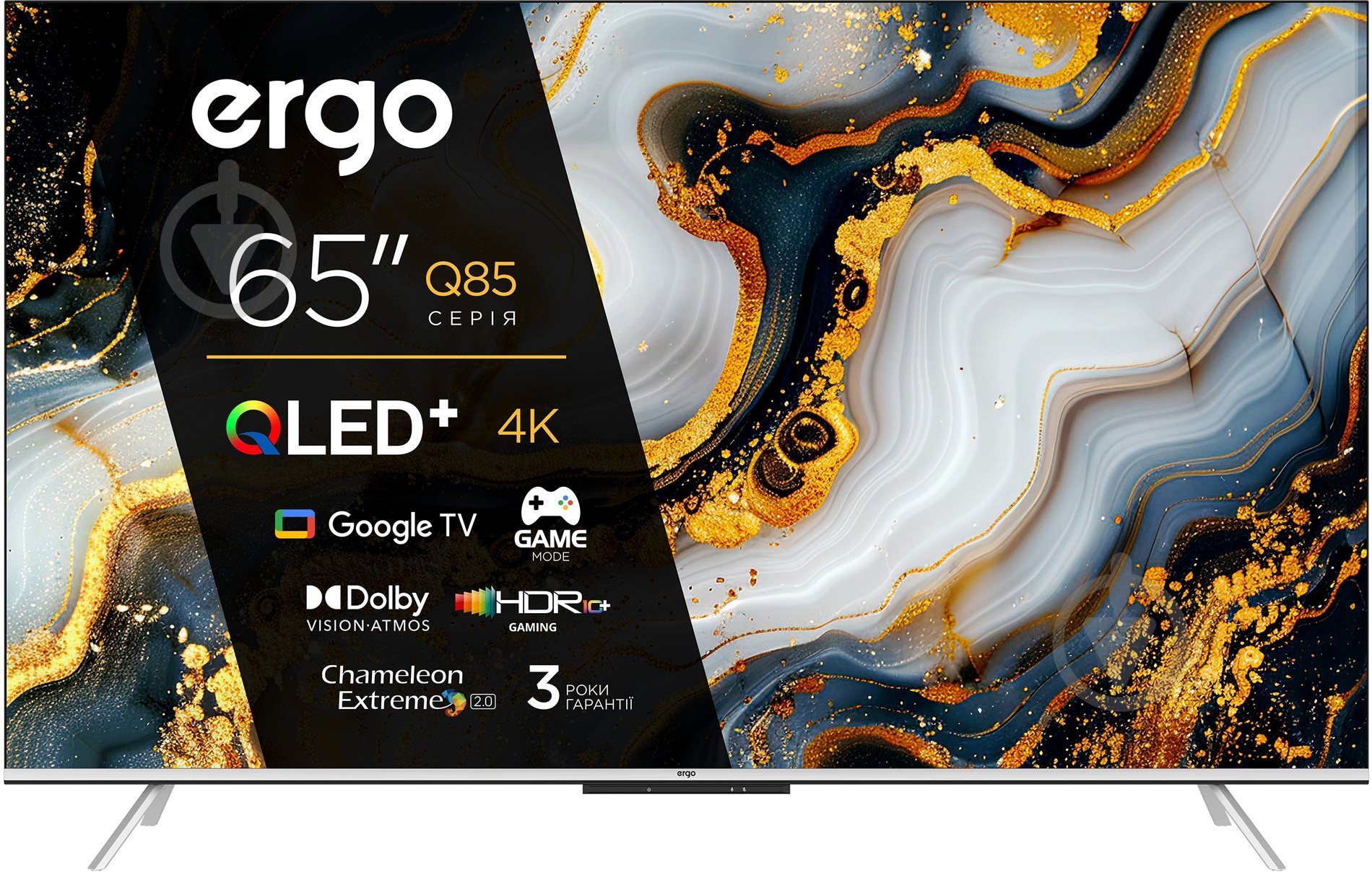 Телевизор Ergo 65JUQ85 - фото 1