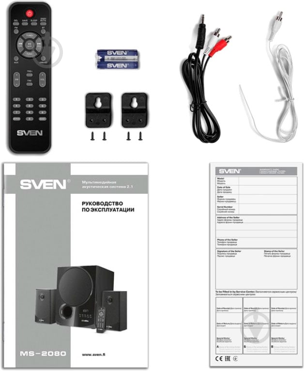 Акустическая система Sven MS-2080 2.1 black (Bluetooth) - фото 8