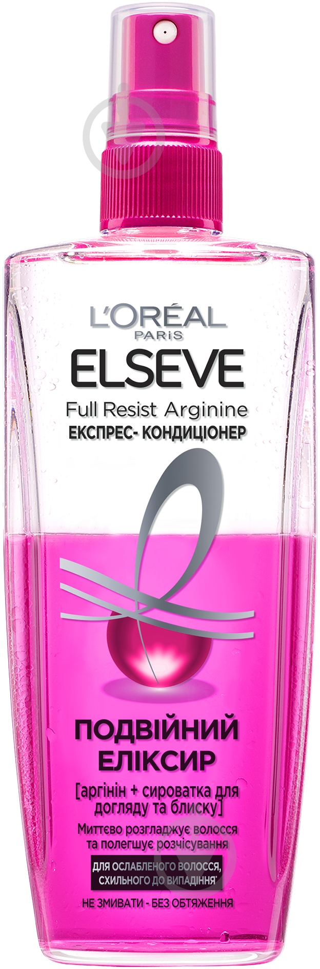 ВИТРИНА! Экспресс-кондиционер Elseve 200 мл - фото 1