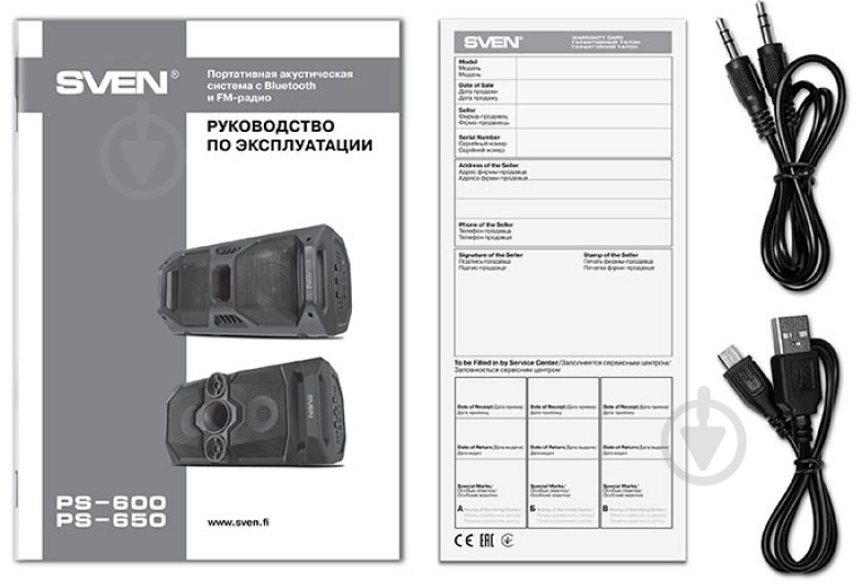 Акустическая система Sven PS-600 2.0 black (PS-600 Black) - фото 10