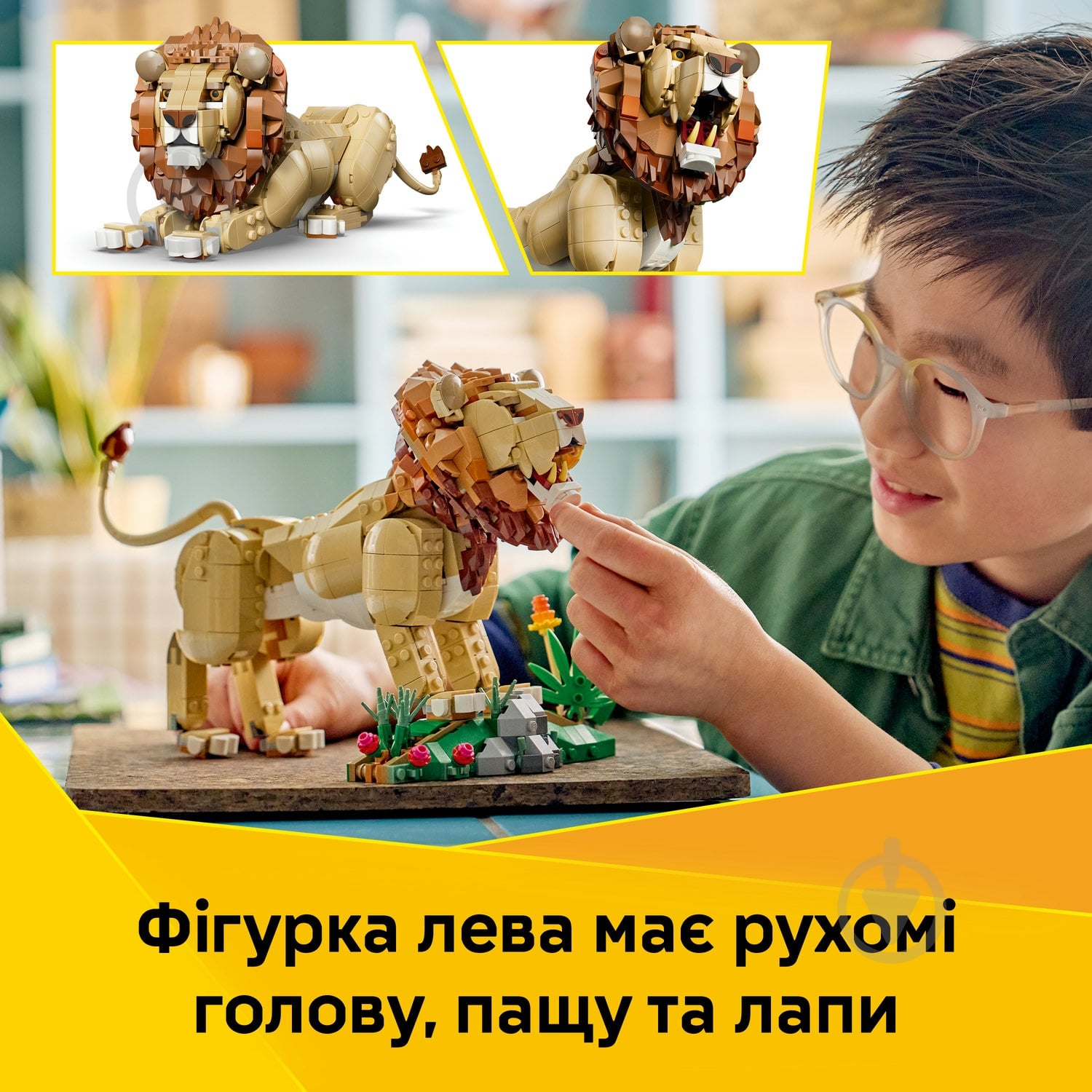 Конструктор LEGO Creator Дикие животные: Величественный лев 31386 - фото 4