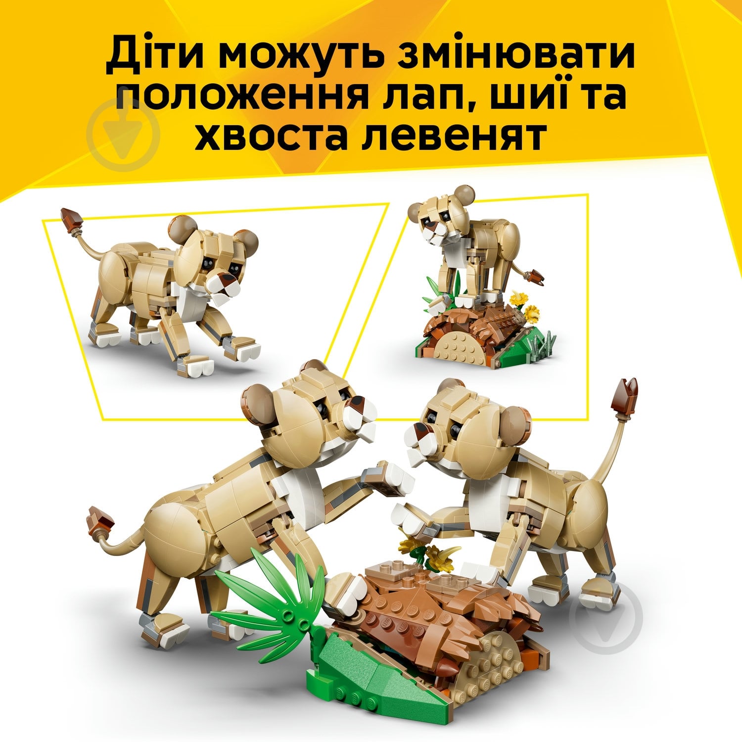 Конструктор LEGO Creator Дикие животные: Величественный лев 31386 - фото 8
