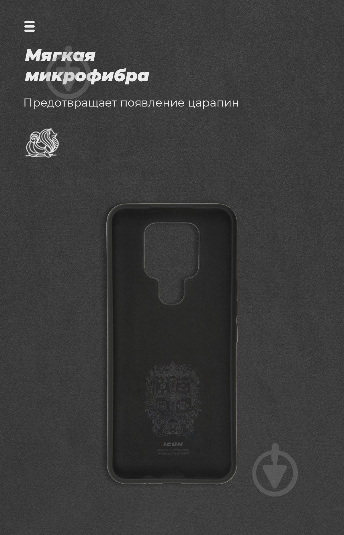 Панель Armorstandart ARM58557 ICON Case для Tecno Camon 16/16 SE Black (ARM58557) - фото 4