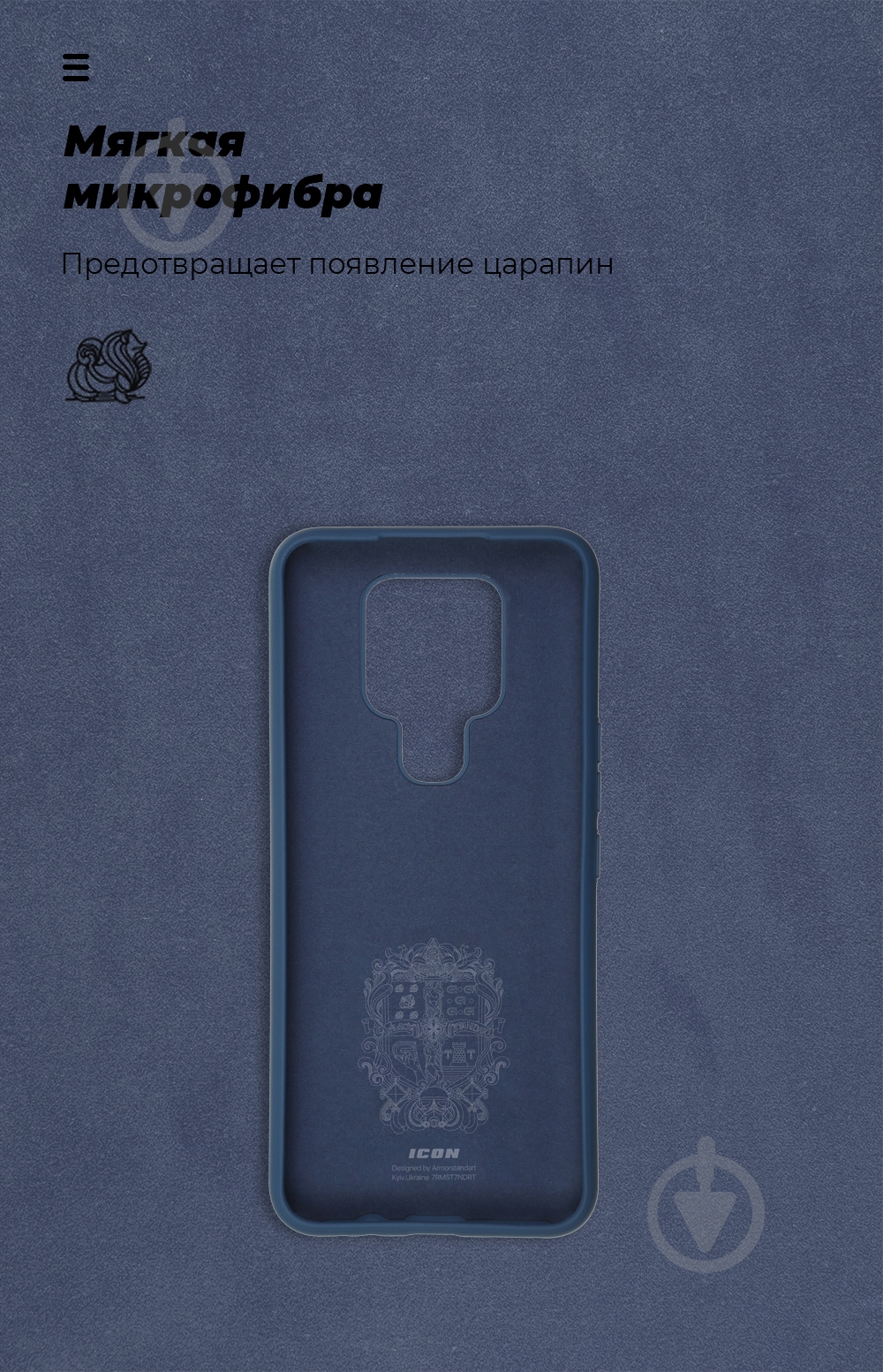 Панель Armorstandart ARM58558 ICON Case для Tecno Camon 16/16 SE Dark Blue (ARM58558) - фото 4