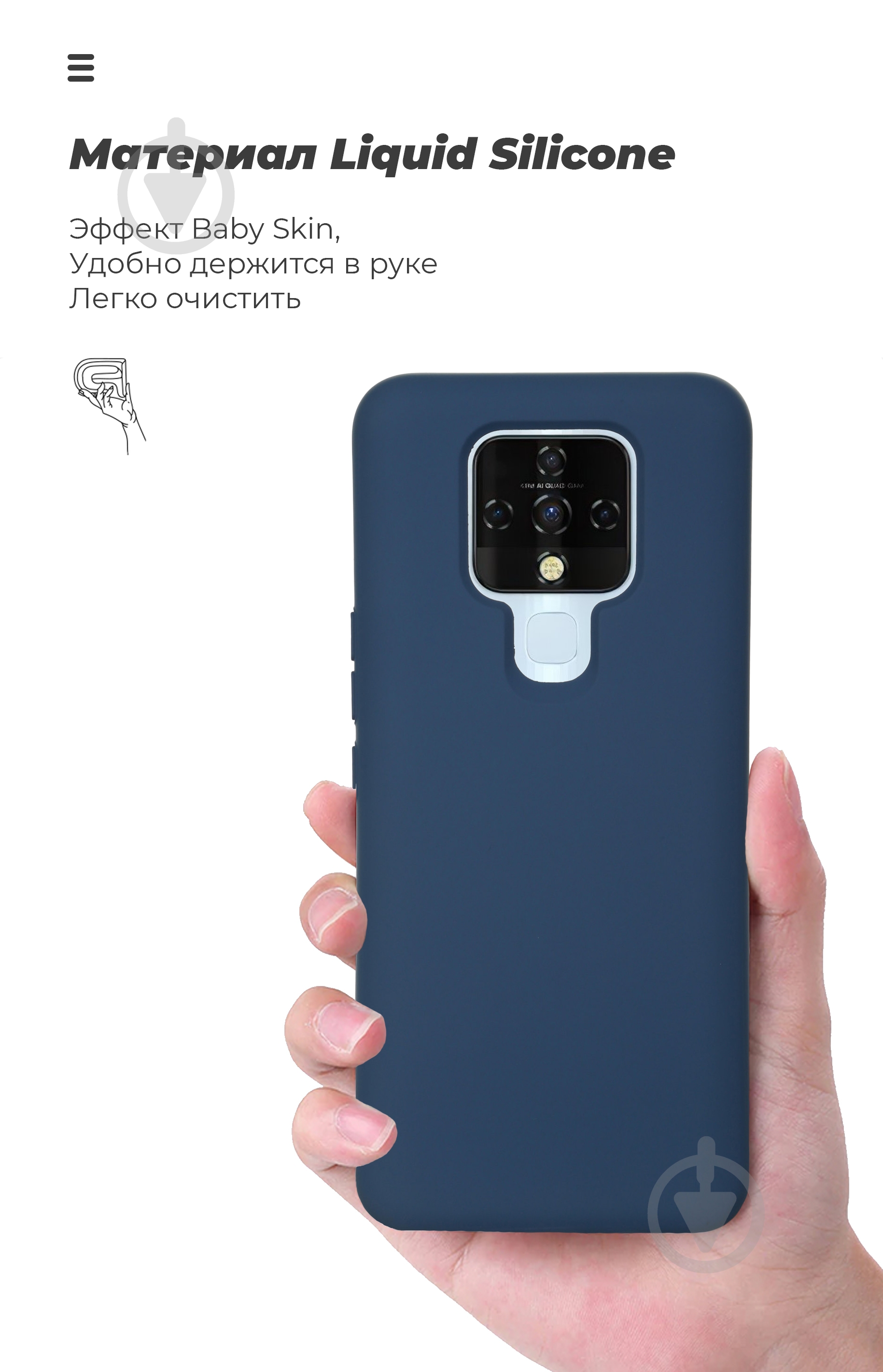 Панель Armorstandart ARM58558 ICON Case для Tecno Camon 16/16 SE Dark Blue (ARM58558) - фото 7