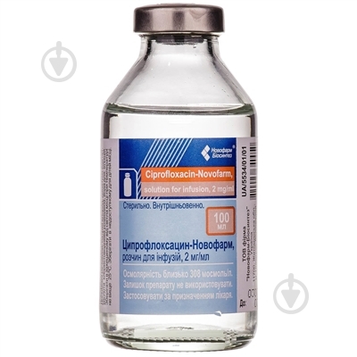 Ципрофлоксацин-Новофарм раствор 2 мг 100 мл - фото 1 Ципрофлоксацин-Новофарм раствор 2 мг 100 мл - фото 1