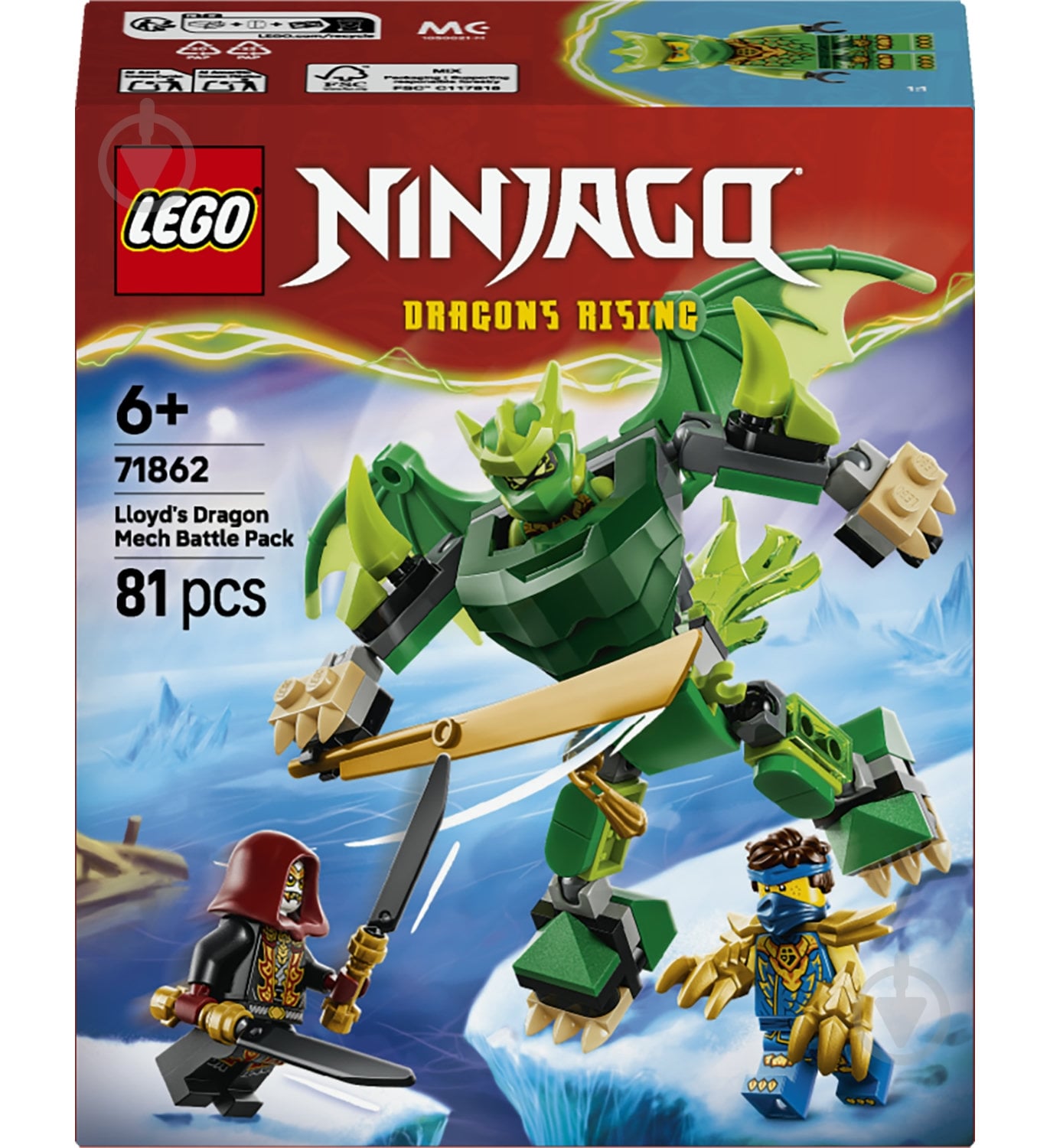 Конструктор LEGO NINJAGO Бойовий набір робота Дракона Ллойда 71862 - фото 1
