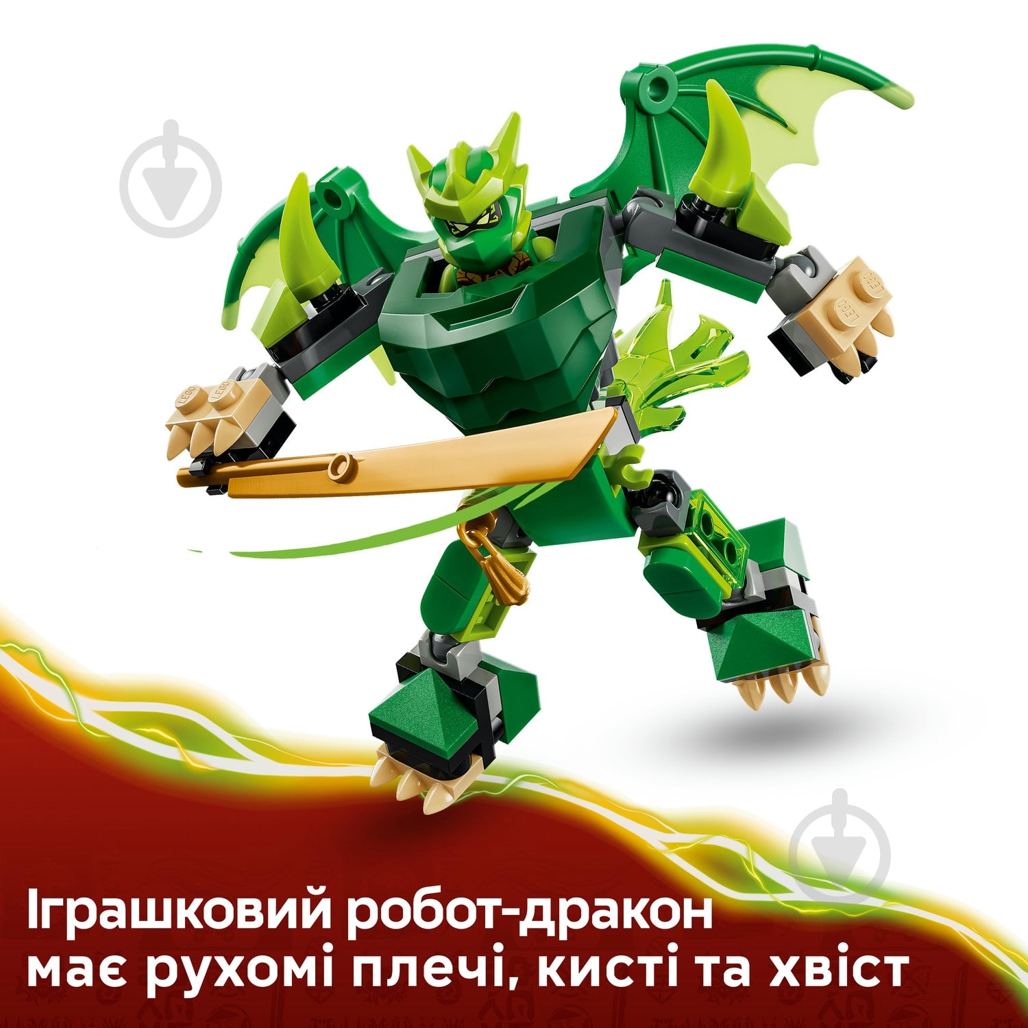 Конструктор LEGO NINJAGO Бойовий набір робота Дракона Ллойда 71862 - фото 6