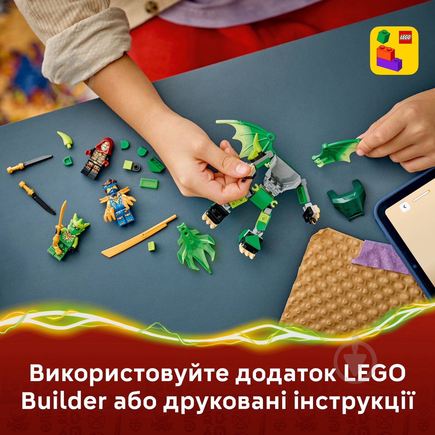 Конструктор LEGO NINJAGO Бойовий набір робота Дракона Ллойда 71862 - фото 5