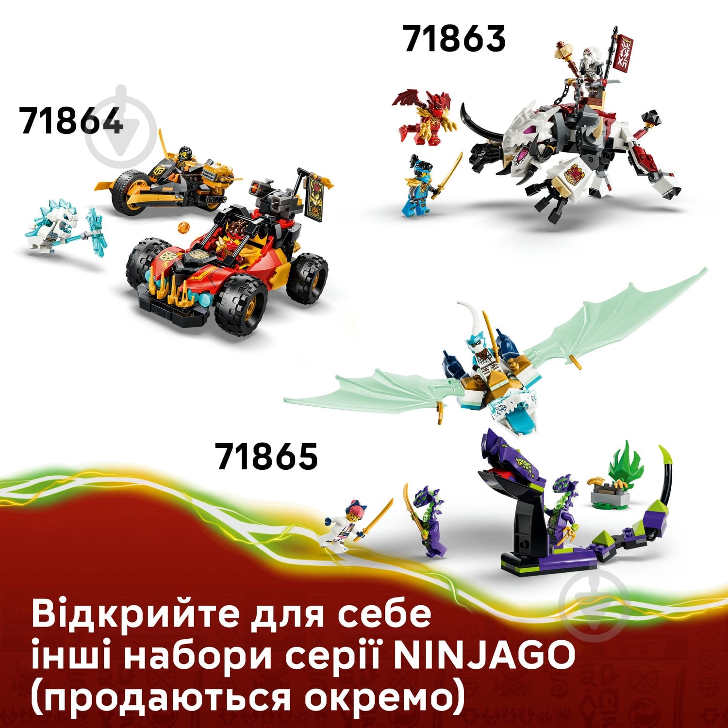 Конструктор LEGO NINJAGO Бойовий набір робота Дракона Ллойда 71862 - фото 9
