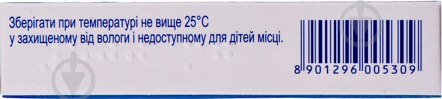 Цифран OD п/плів. обол., прол./д. №5 таблетки 500 мг - фото 2