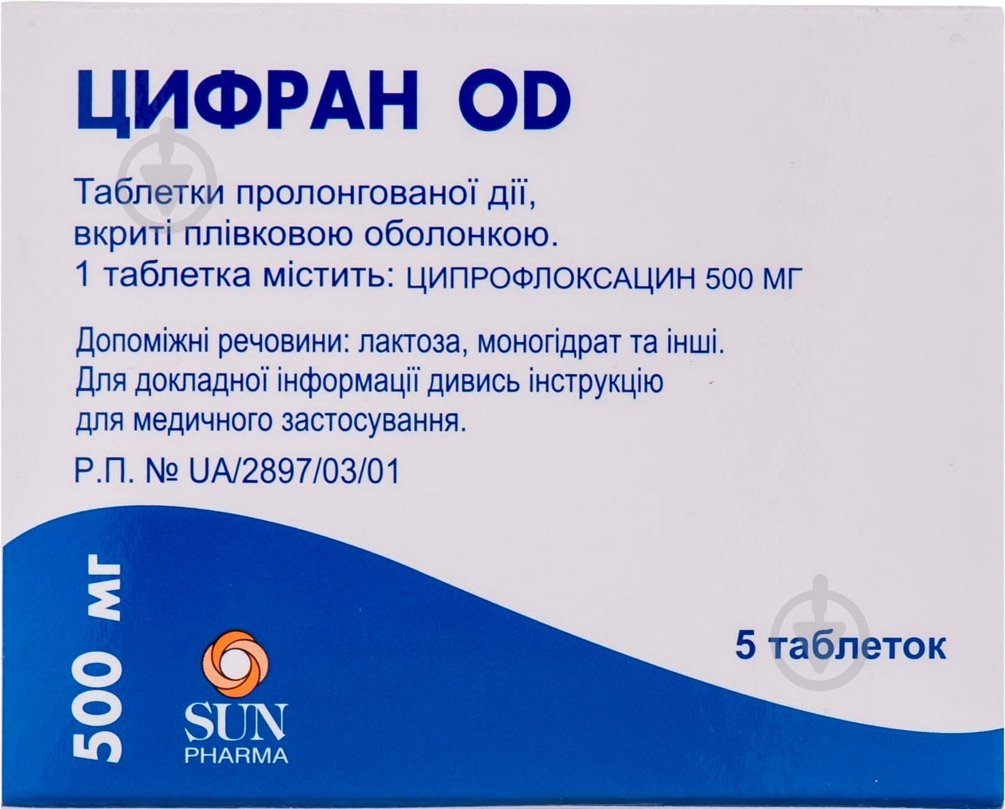 Цифран OD п/плів. обол., прол./д. №5 таблетки 500 мг - фото 1