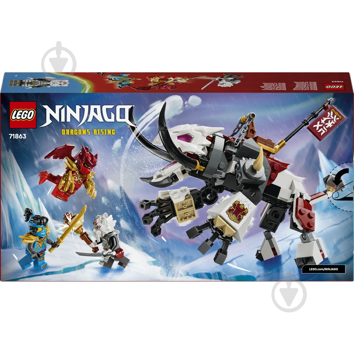 ᐉ Конструктор LEGO NINJAGO Зільвар і дракон Гримтак 71863 • Краща